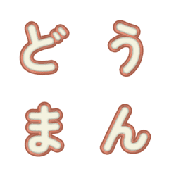 Fontes 3D Cartoon Divertidas 50