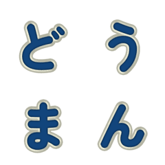 Font 3D Kartun Lucu & Pop 54