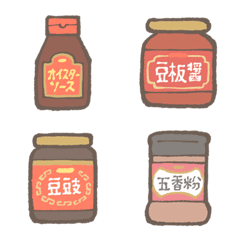 Japanese Pantry Plus -Yurukabiemoji