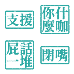 Ugly words swear words S2 VO1 9Blue