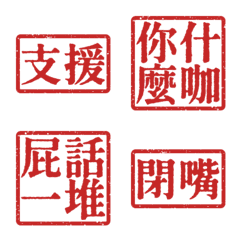 Ugly words swear words S2 VO1 Red 6