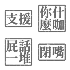 Ugly words swear words S2 VO1 Gray 5