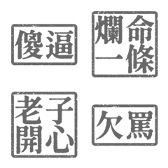 Ugly words swear words S2 VO2 Gray 5