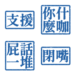 Ugly words swear words S2 VO1 10Blue