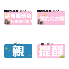 Appointment Stickers (Pinky)