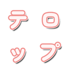 레드 TV 버라이어티 폰트 15