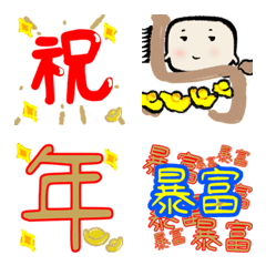 小小幽0人口-馬的新年表情貼