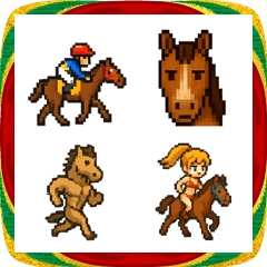 ウマサバイバー絵文字