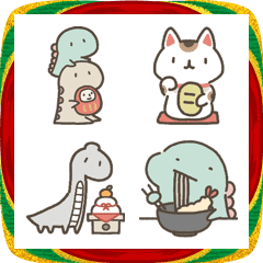 恐竜のいる毎日～あけおめ絵文字