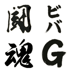 Emojis for baseball fans.