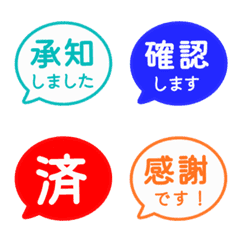 Keigo Speech Bubble 080