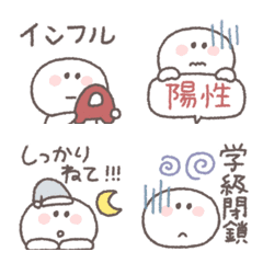 small small White smiley Emoji #5