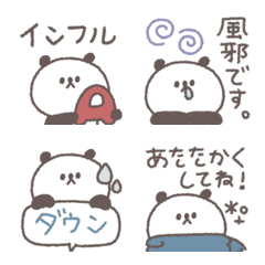 small small panda Emoji #5