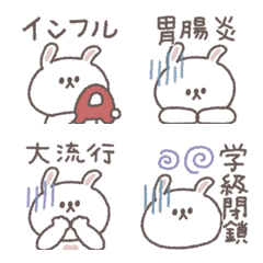 small small rabbit Emoji #7