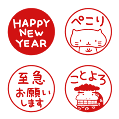 Japanese hanko.Emoji.handwriting.