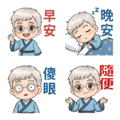 小白★日常用語★