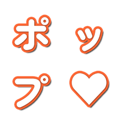 彈出特效! 綜藝花字表情貼 009