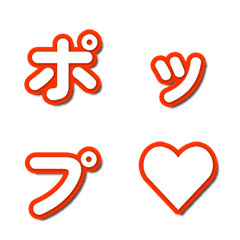 彈出特效! 綜藝花字表情貼 007