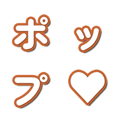 彈出特效! 綜藝花字表情貼 011