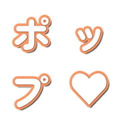 彈出特效! 綜藝花字表情貼 012