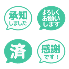 簡約日文敬語對話框 063