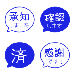 Keigo Speech Bubble 093