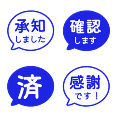 シンプル敬語ふきだし 092