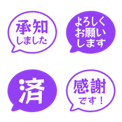 簡約日文敬語對話框 044