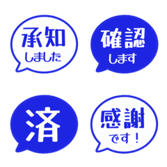 簡約日文敬語對話框 091