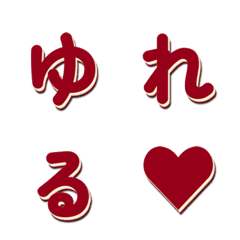 電視綜藝字體 搶眼字幕篇 011