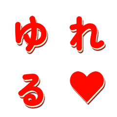 電視綜藝字體 搶眼字幕篇 008