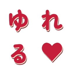 電視綜藝字體 搶眼字幕篇 010