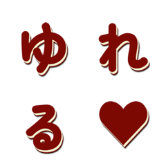 電視綜藝字體 搶眼字幕篇 002