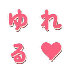 電視綜藝字體 搶眼字幕篇 006