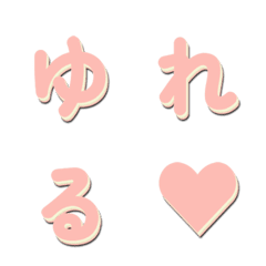 電視綜藝字體 搶眼字幕篇 009