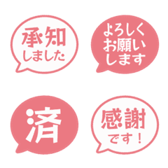 คำสุภาพแบบมินิมอลในกรอบพูด 051