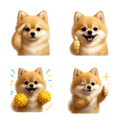 使いやすい! ポメラニアン 絵文字