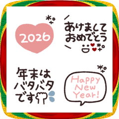 simple greeting Emoji #2026
