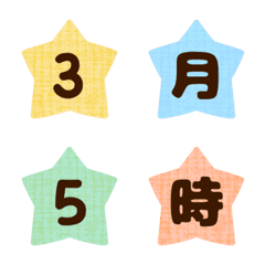 星☆カラフルな数字絵文字