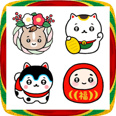 New Year's Emoji 2026