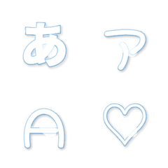 a-Emoji Deco Text(Kana-Alphanum) 2022