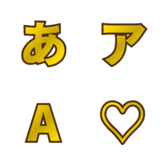 a-Emoji Deco Text(Kana/Alphanum) 2018