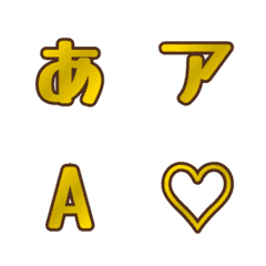 a-Emoji Deco Text(Kana/Alphanum) 2020