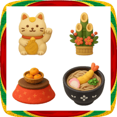 毎年使える年末年始の絵文字