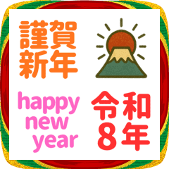 Happy New Year 2026 Emoji Stickers