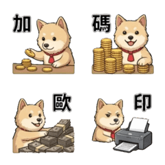 吉利旺起來：投資對話接龍