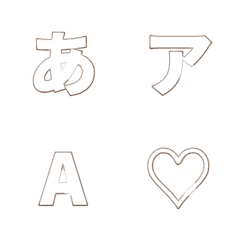 a-Emoji Deco Text(Kana/Alphanum) 2030