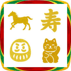 Good Fortune & Auspicious 2026
