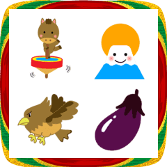 毎年使える✨お正月✨十二支