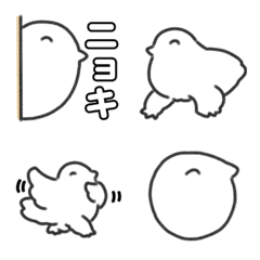 Chewy fluffy ptarmigan Emoji